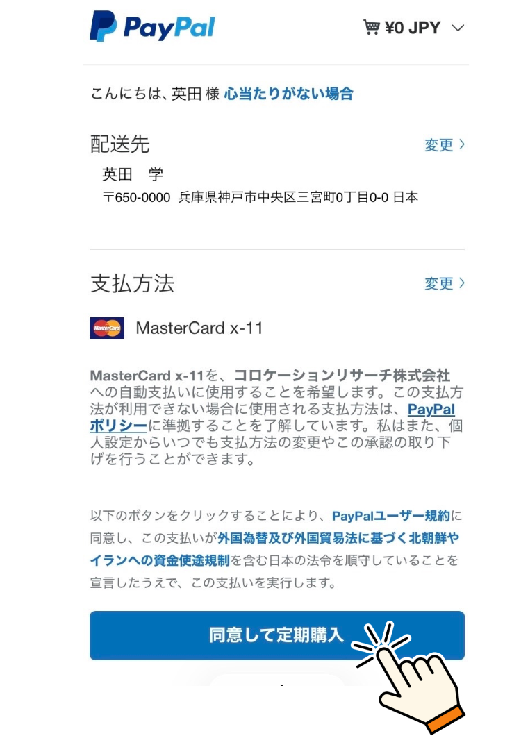 詳細画面
