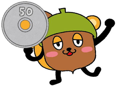 1日約50円を伝えるMr.どんぐりッシュ